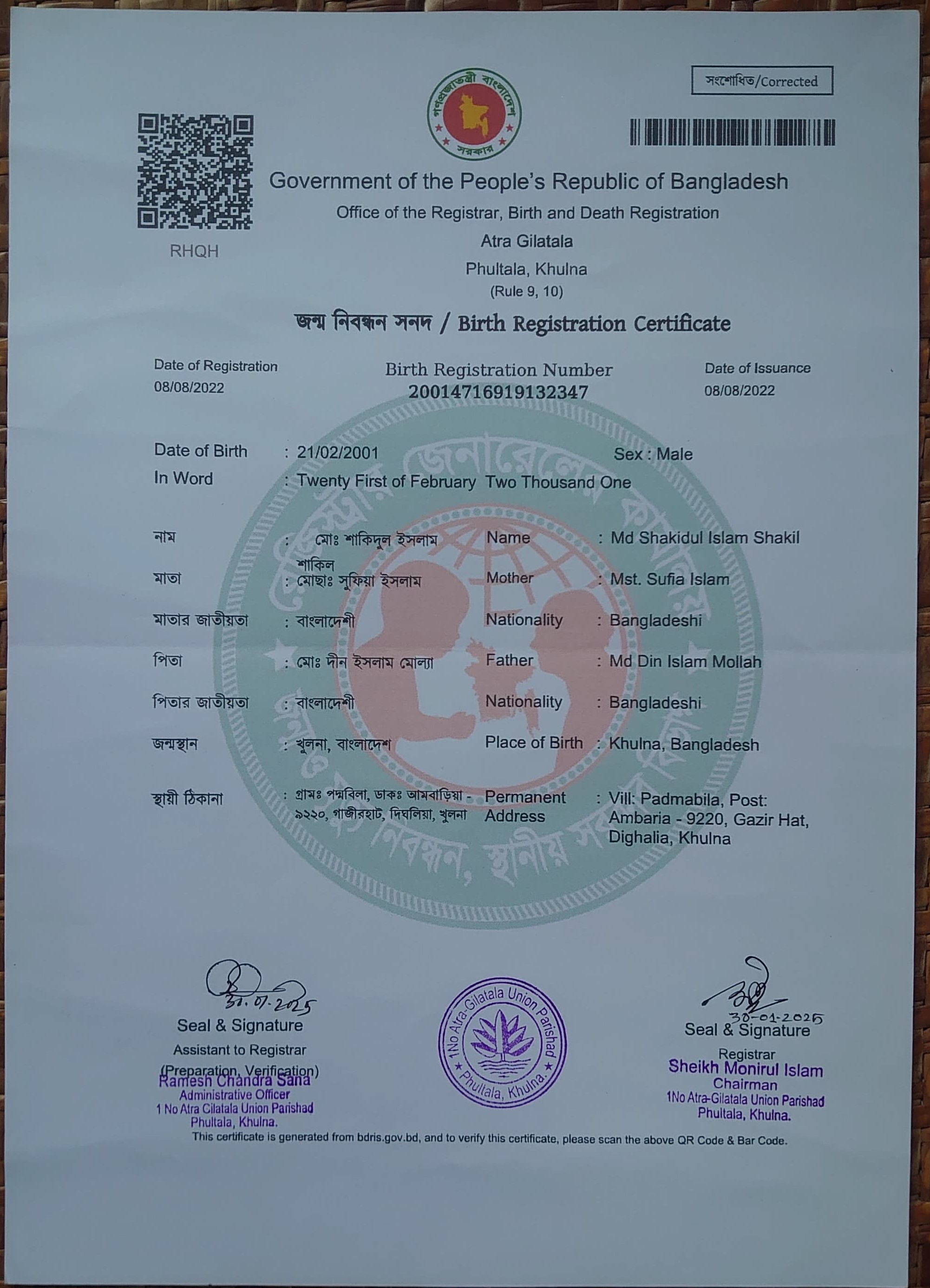 Security Fundamentals Certificate